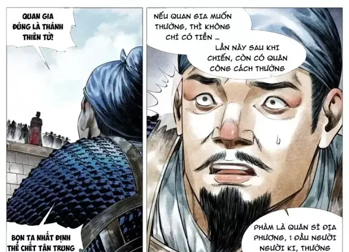 Chapter 197