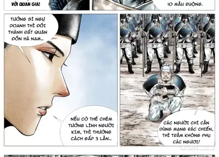 Chapter 197
