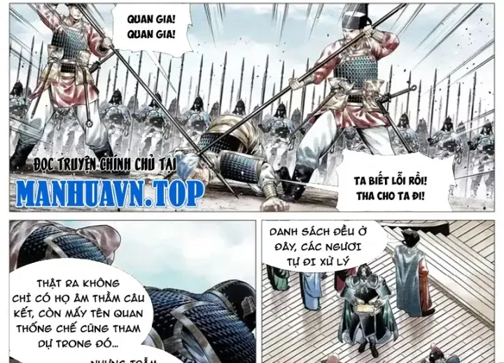 Chapter 197