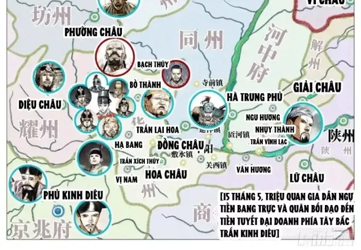 Chapter 197