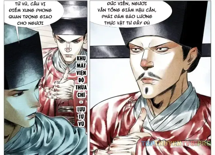 Chapter 197
