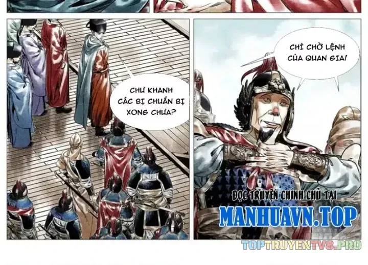 Chapter 197