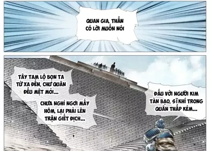 Chapter 197