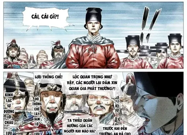 Chapter 197