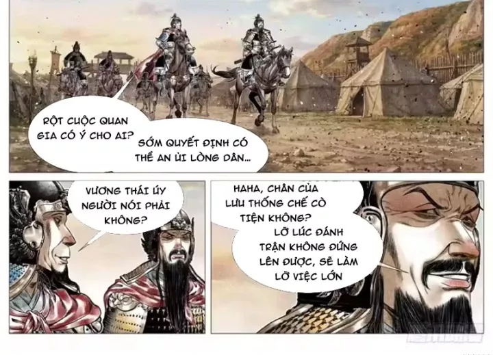 Chapter 198