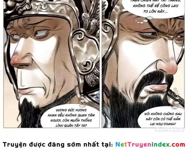 Chapter 198