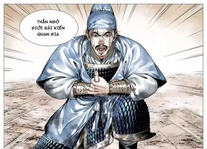 Chapter 198