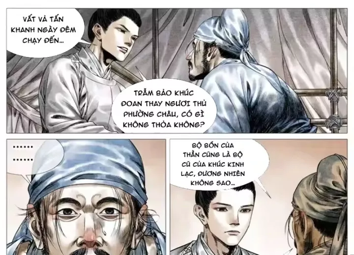 Chapter 198
