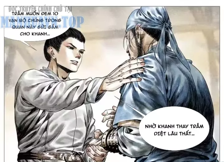 Chapter 198