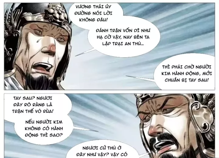 Chapter 198