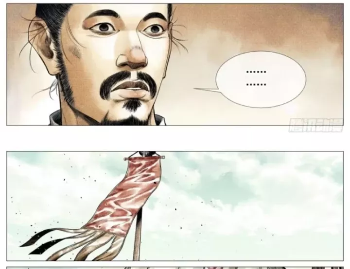 Chapter 199