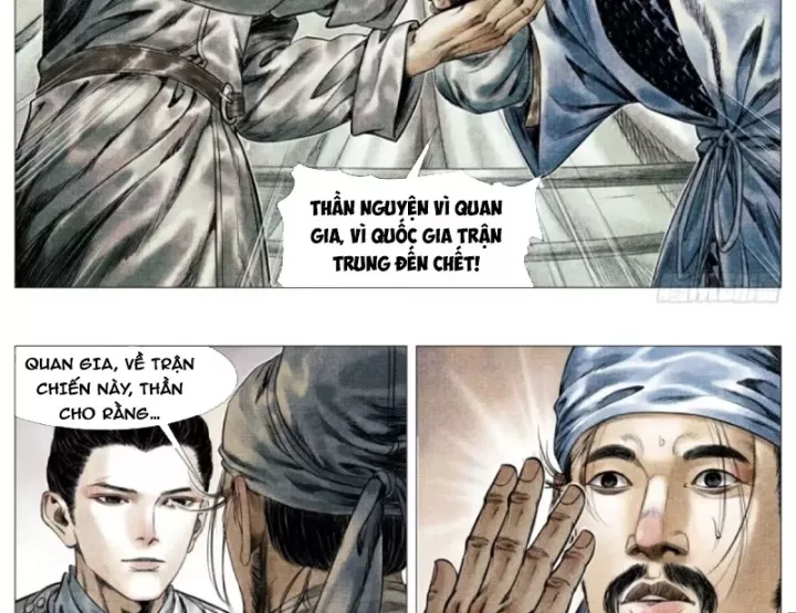 Chapter 199