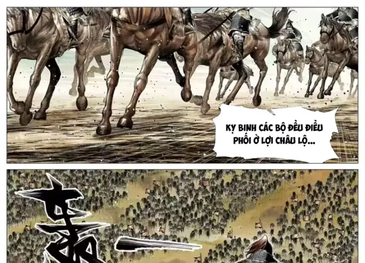 Chapter 201