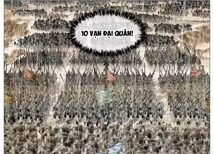 Chapter 201
