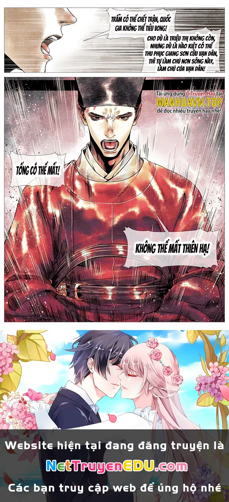 Chapter 25