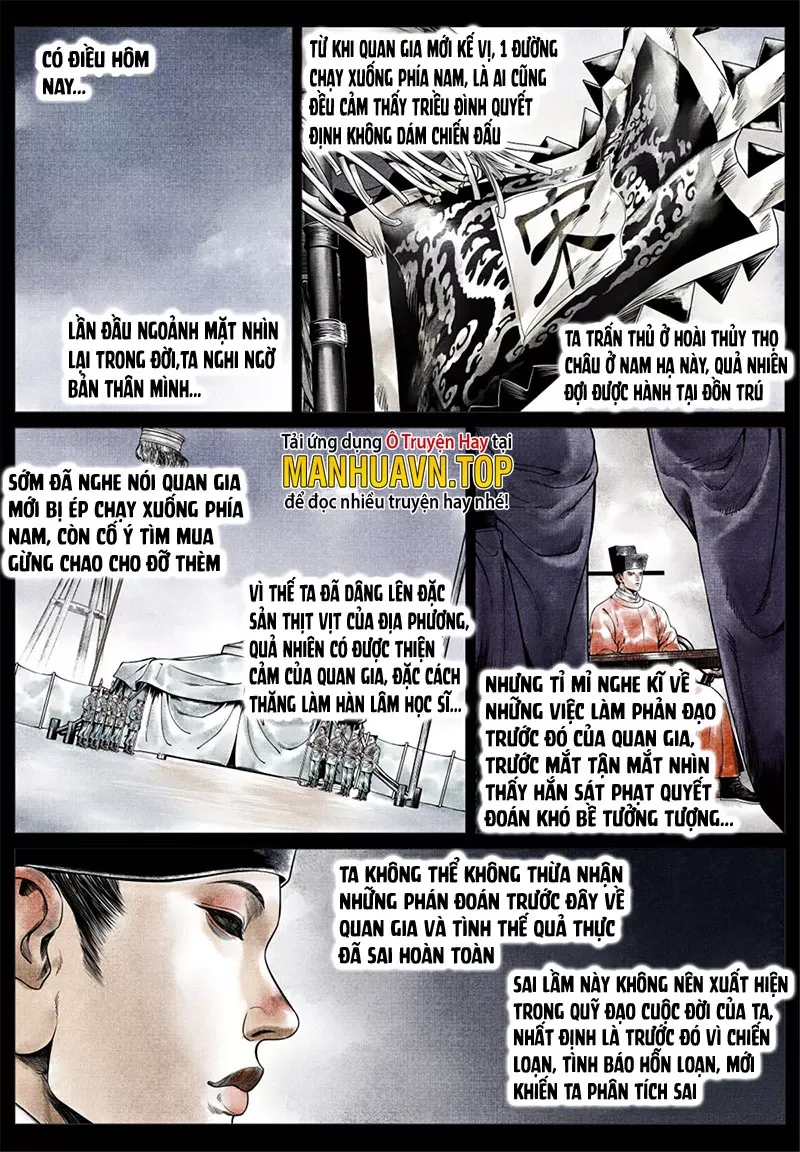 Chapter 25