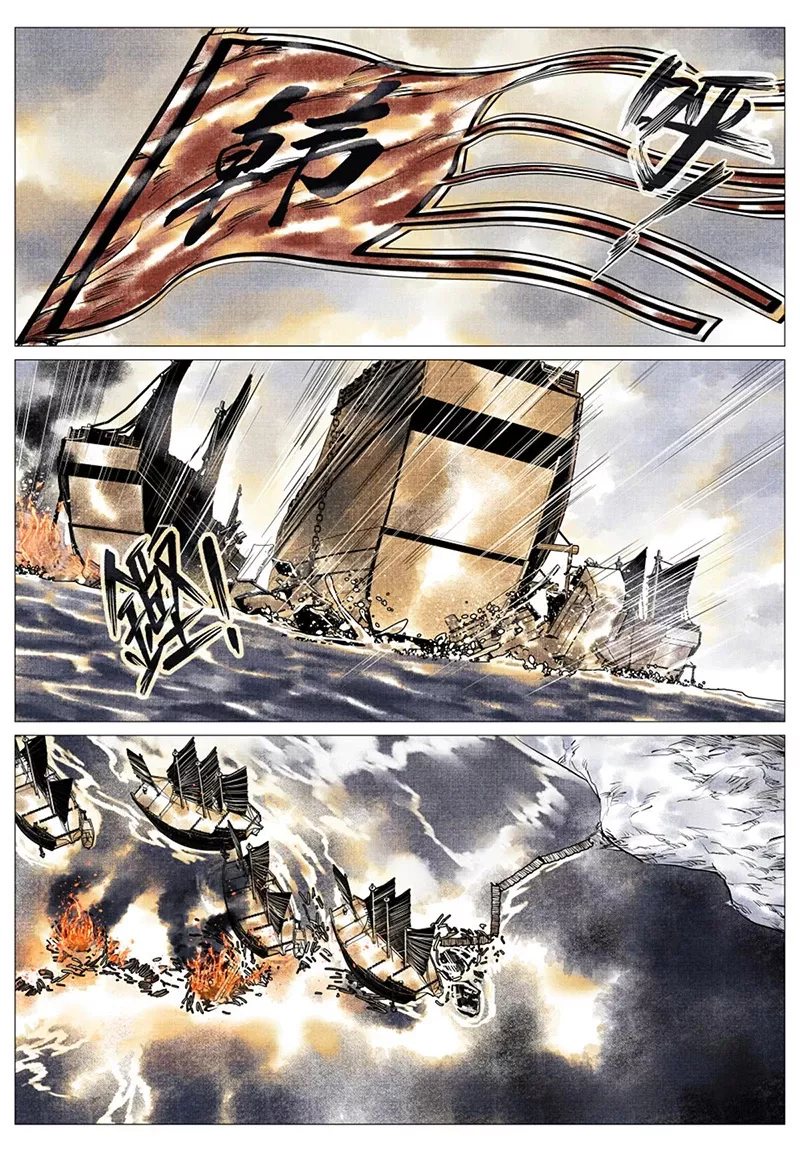 Chapter 31