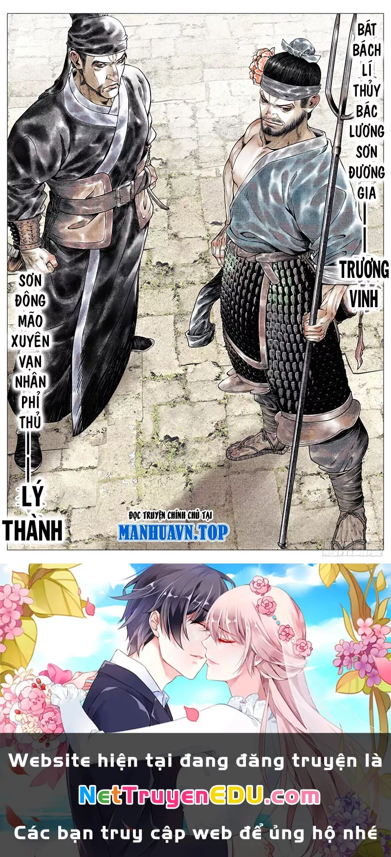 Chapter 38