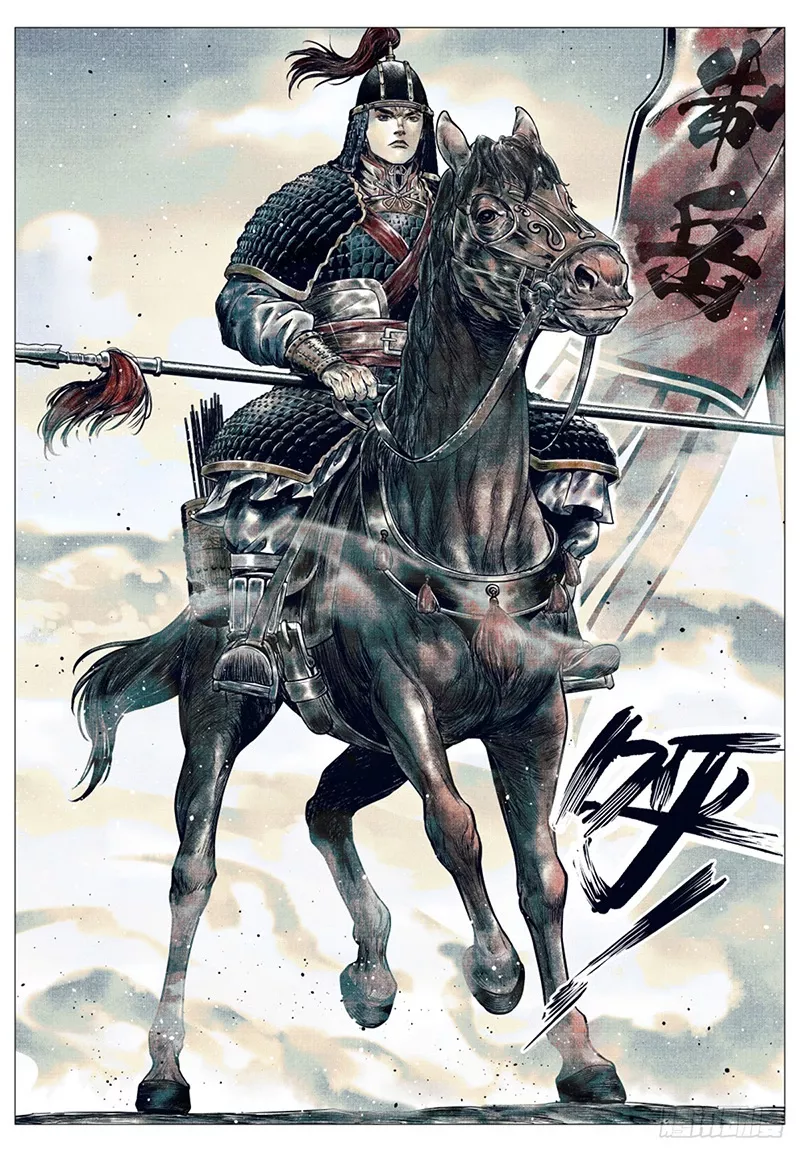 Chapter 40