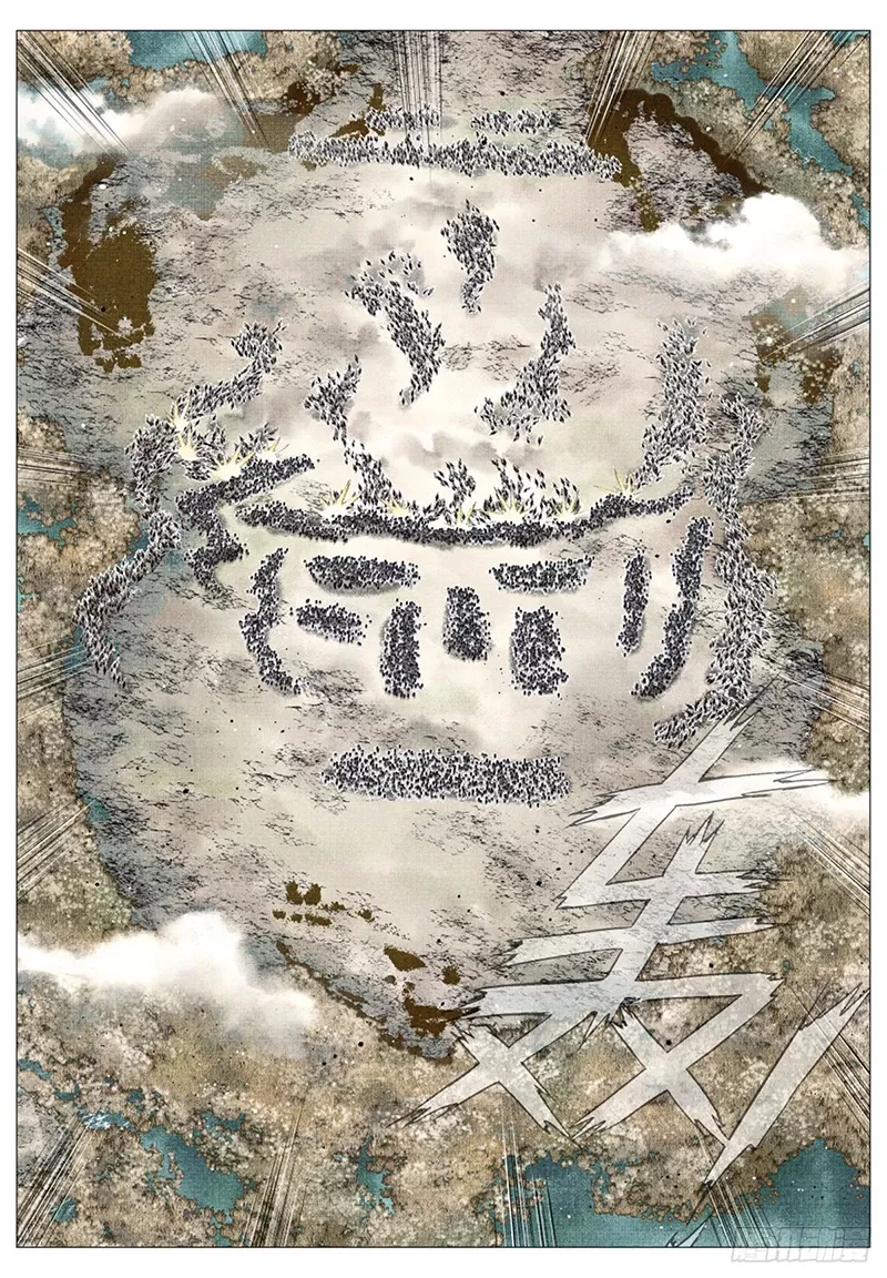 Chapter 42