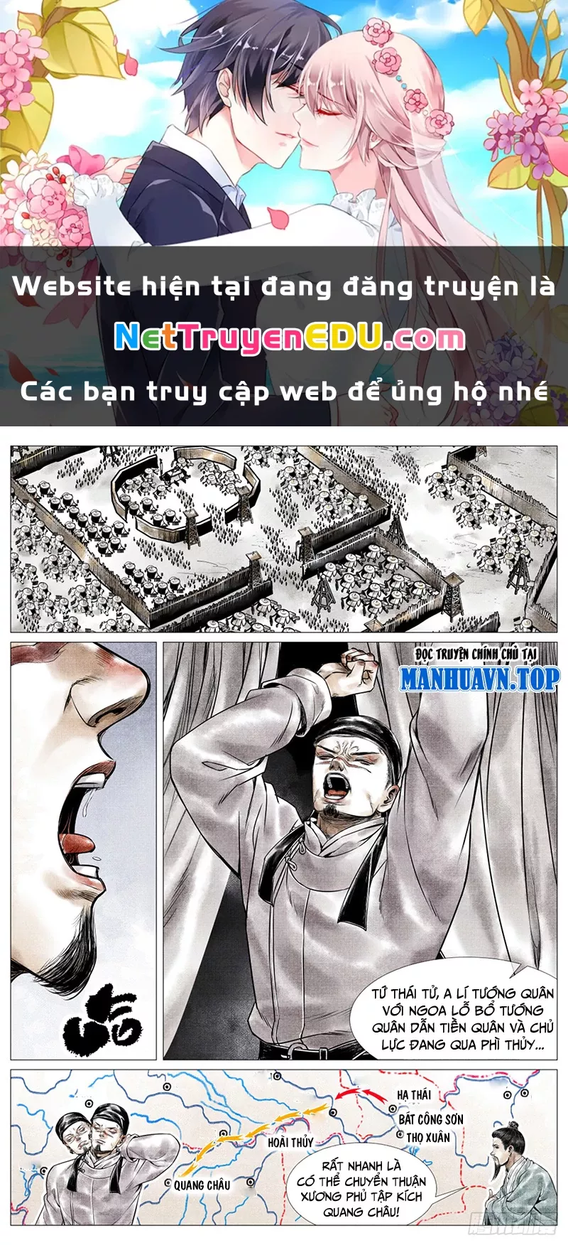 Chapter 47