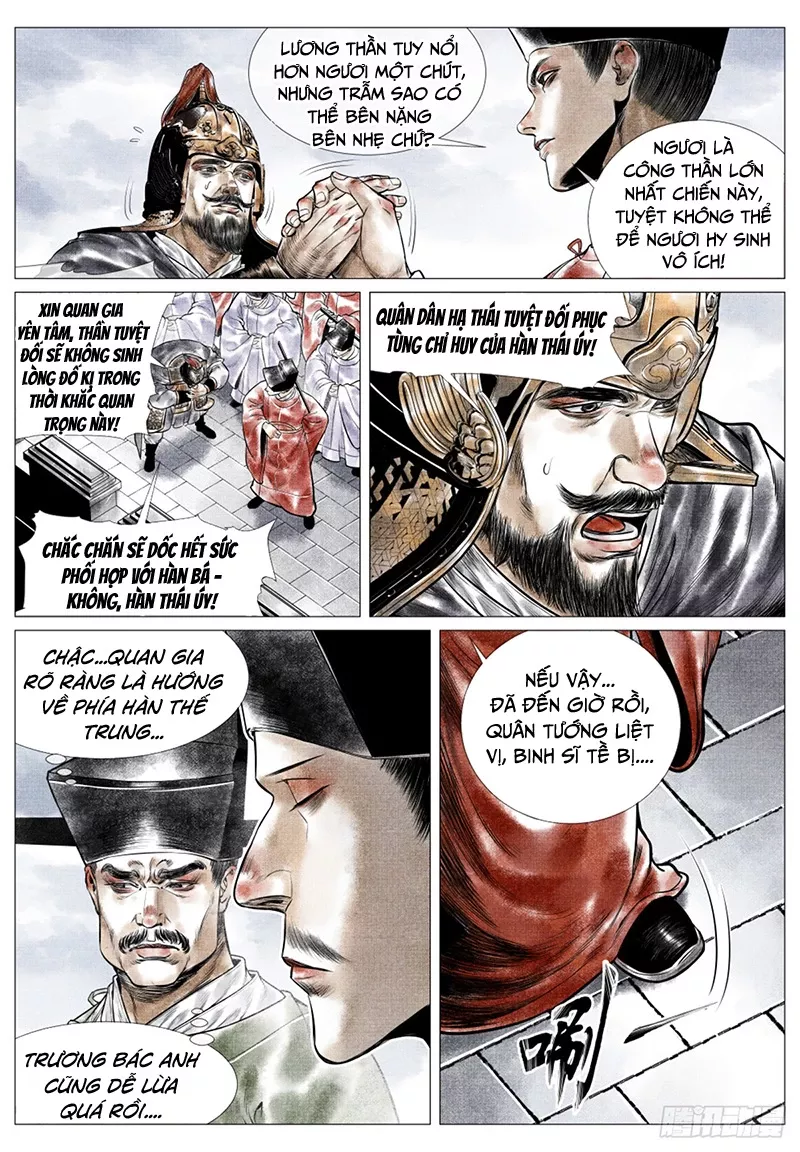 Chapter 47
