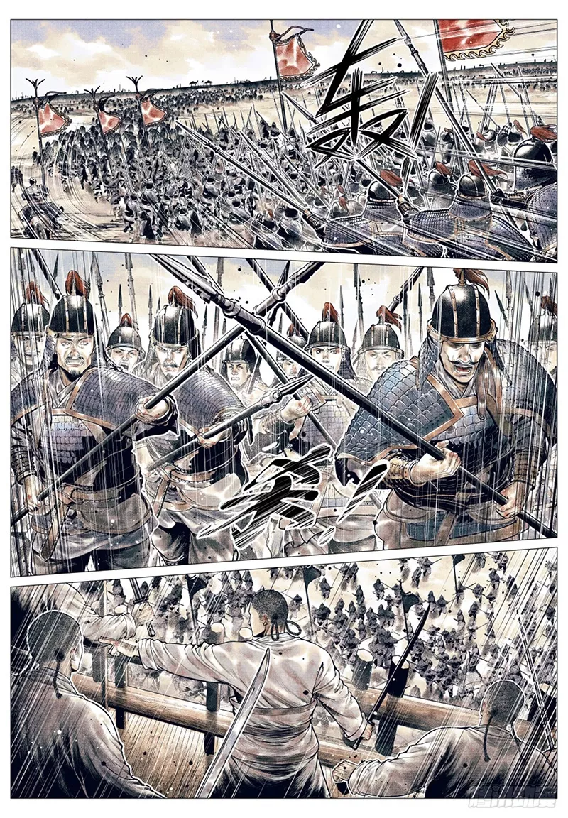 Chapter 47