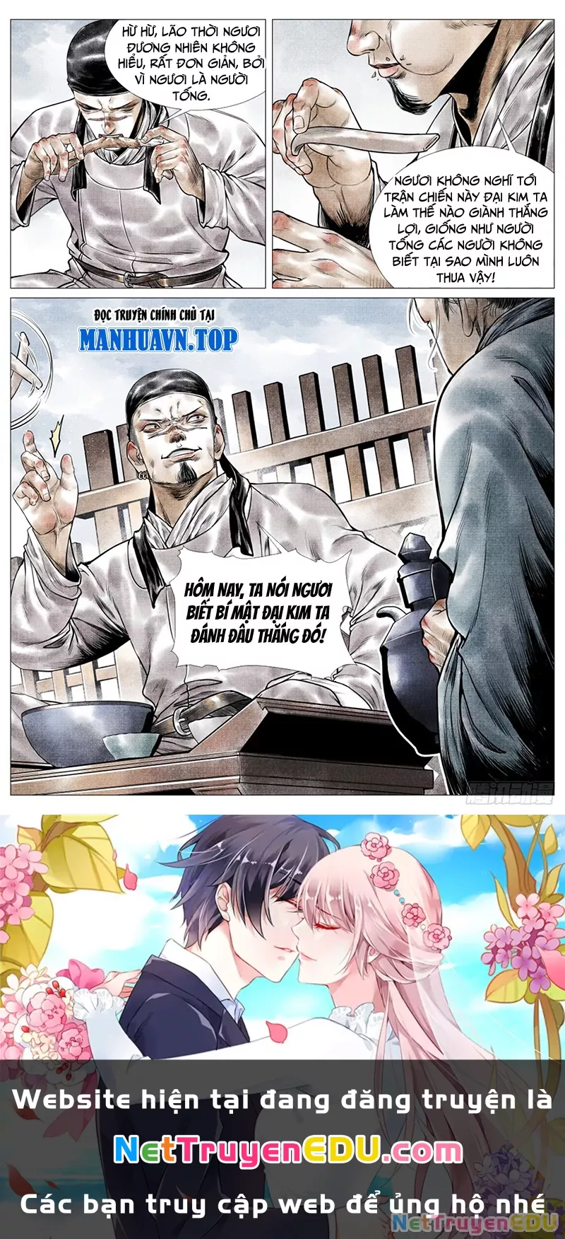 Chapter 48
