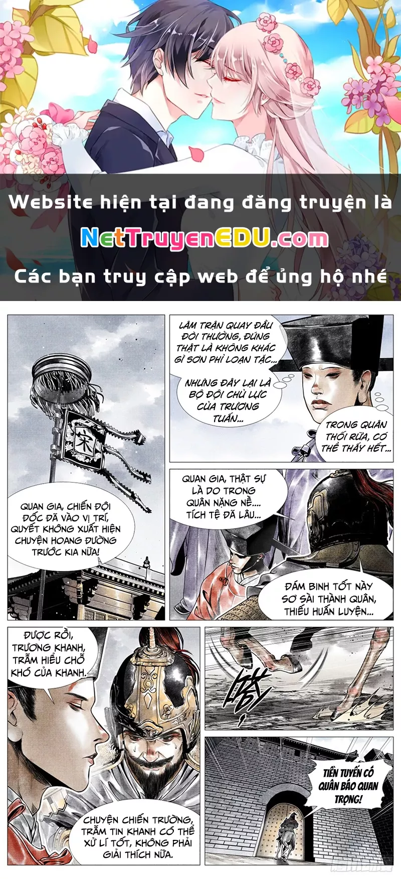 Chapter 49