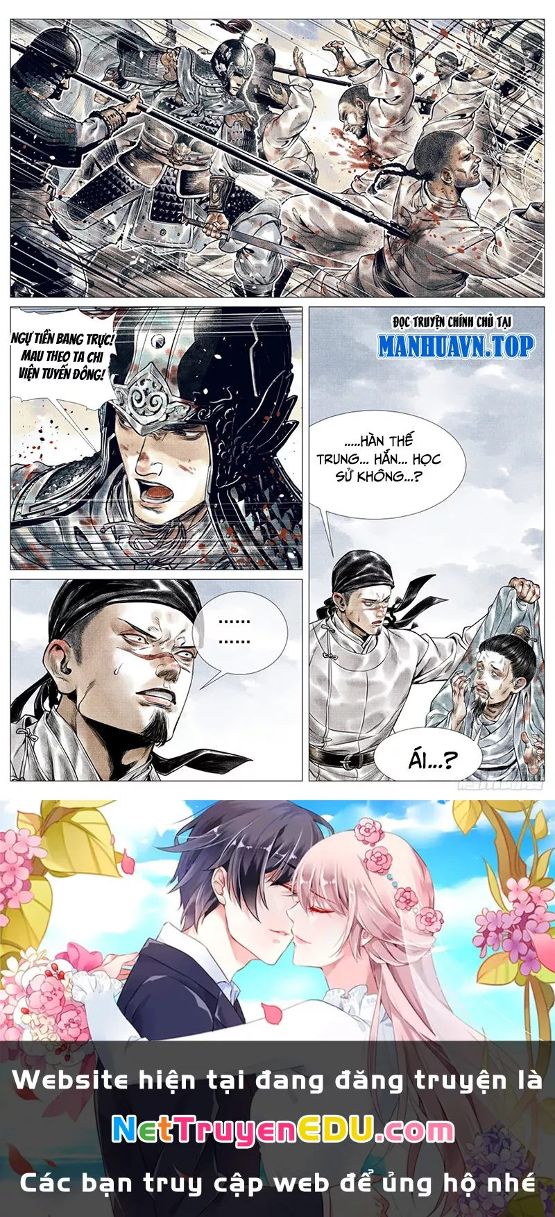 Chapter 49