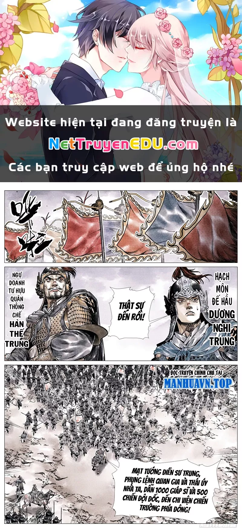 Chapter 51