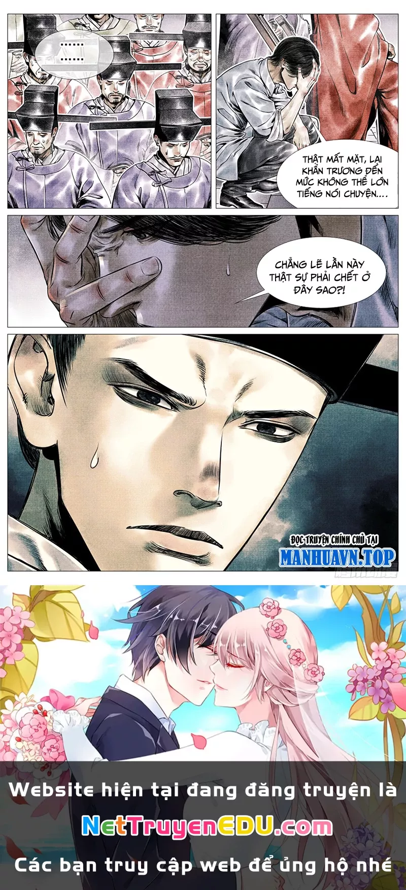 Chapter 51