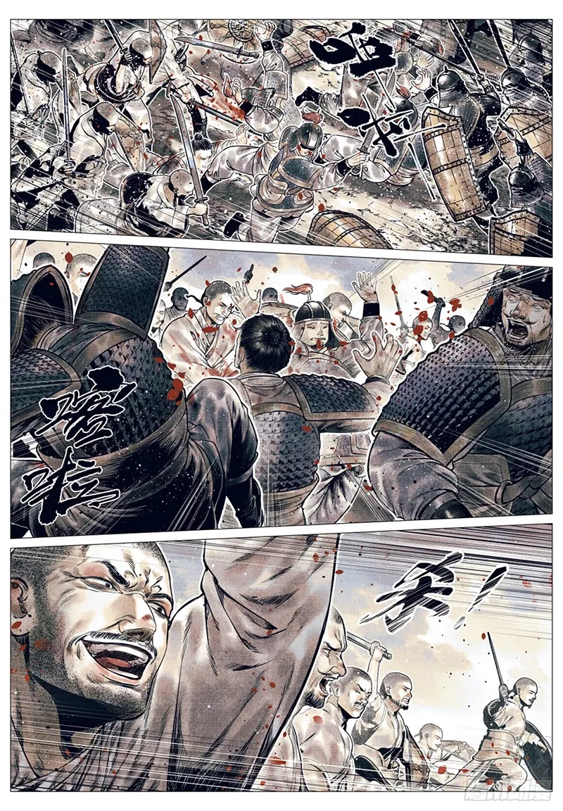 Chapter 51