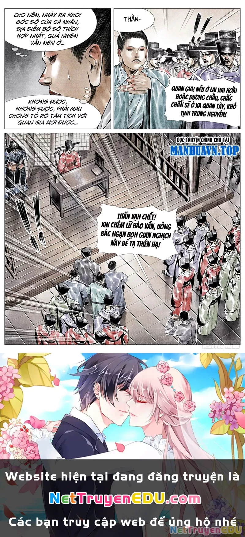 Chapter 56