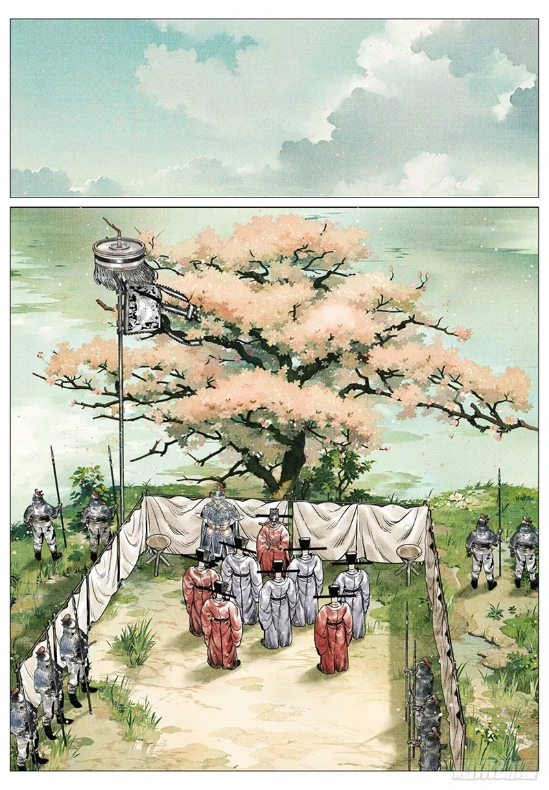Chapter 59