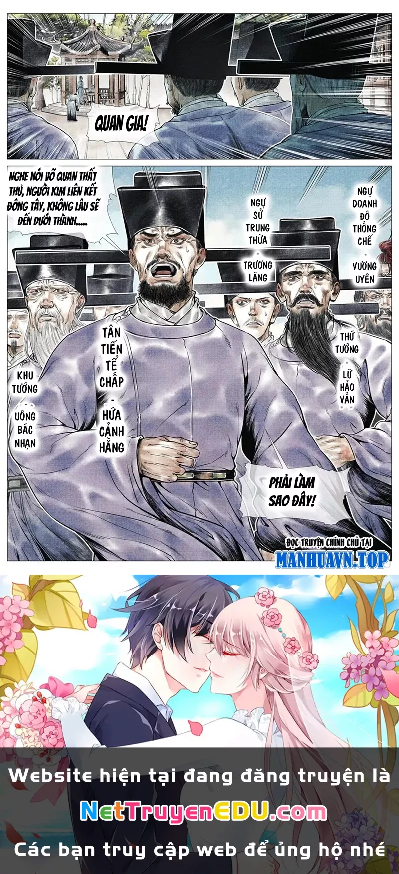 Chapter 64