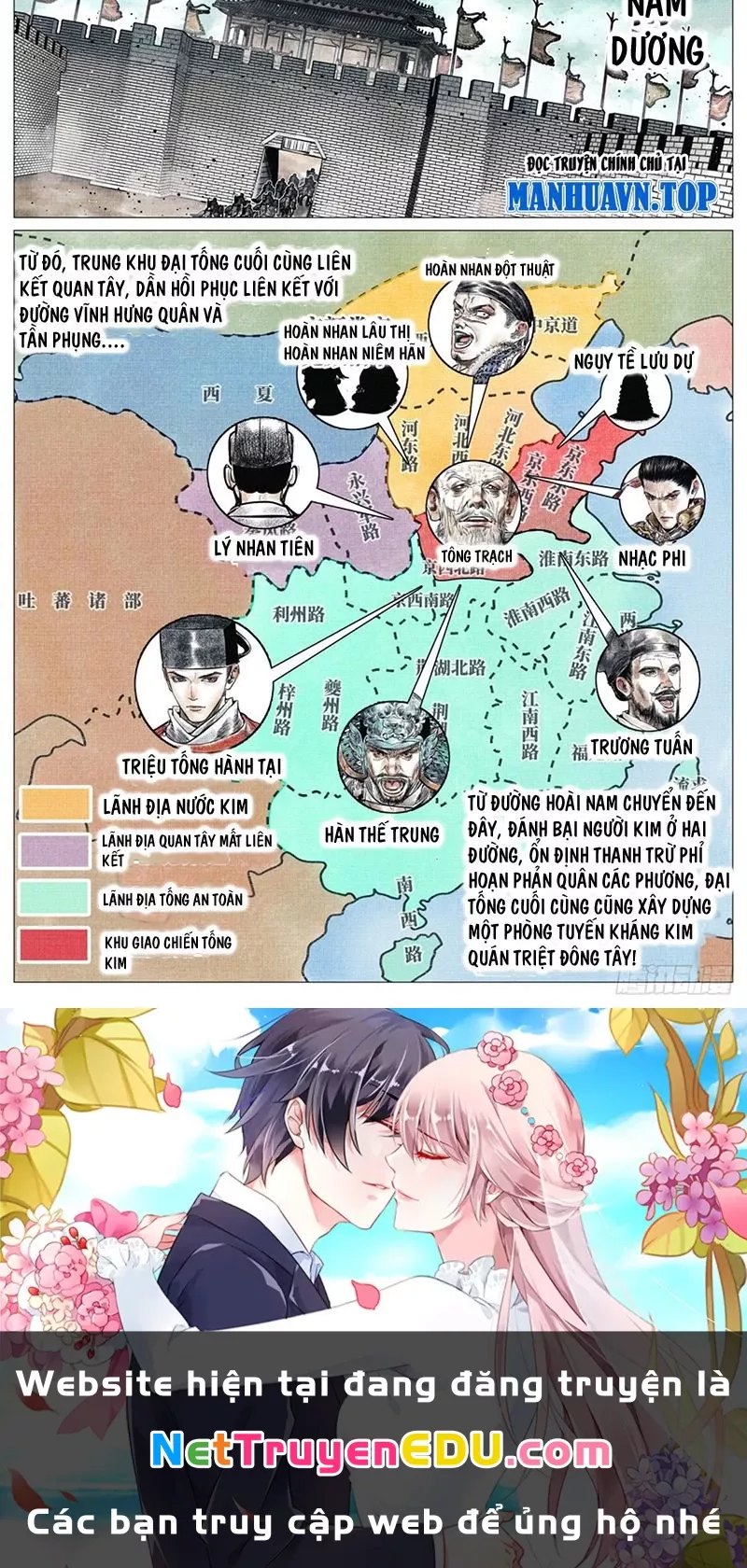 Chapter 67