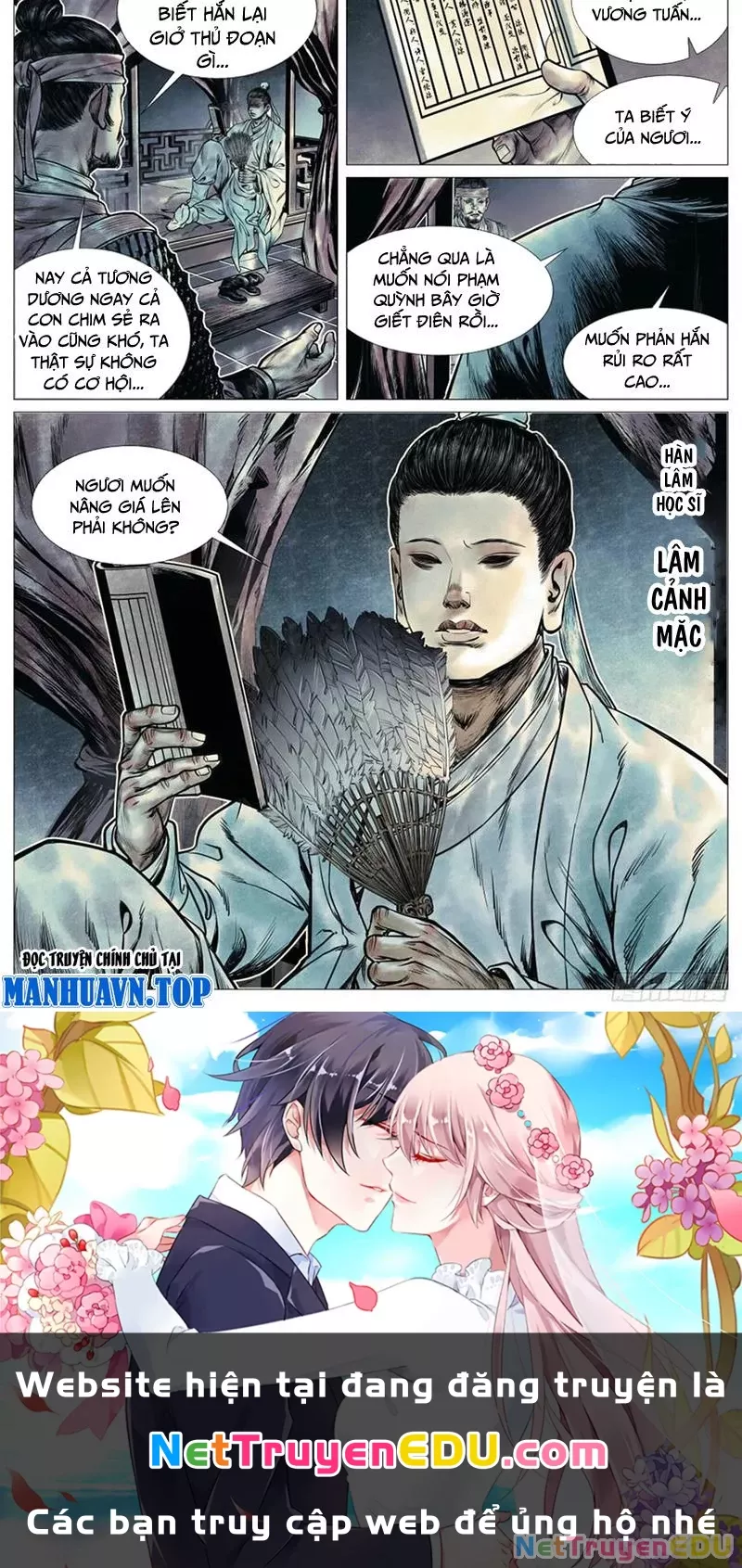 Chapter 69