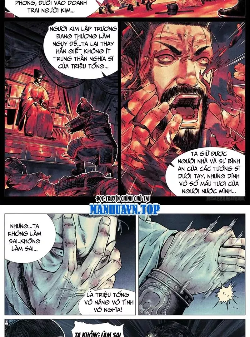 Chapter 69