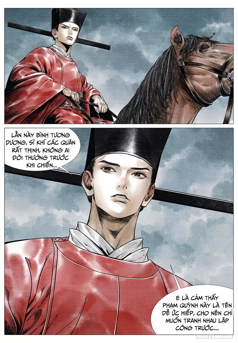 Chapter 71