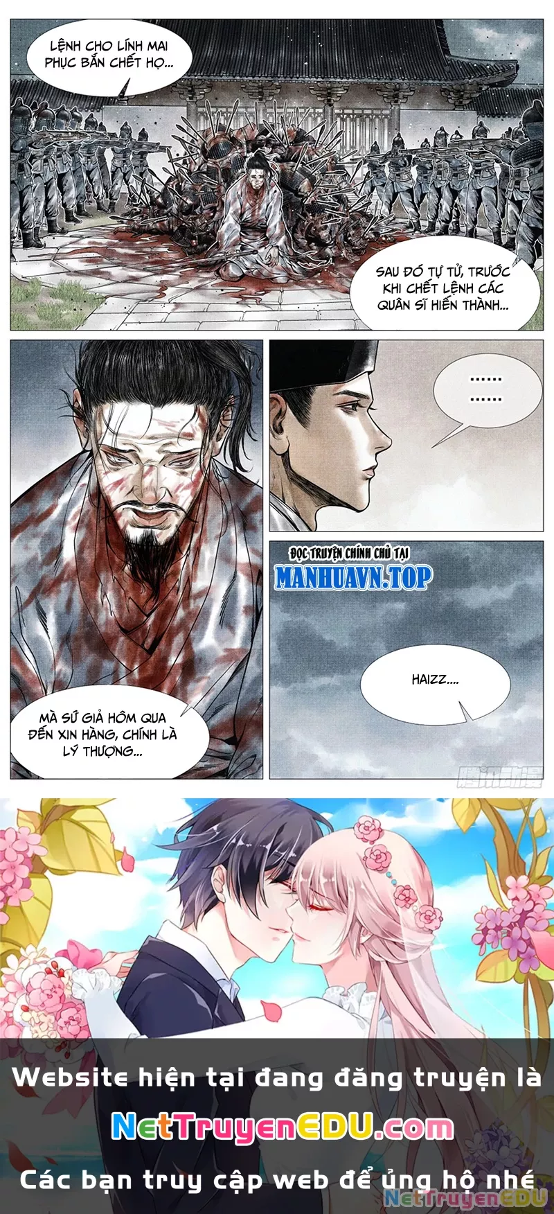 Chapter 71