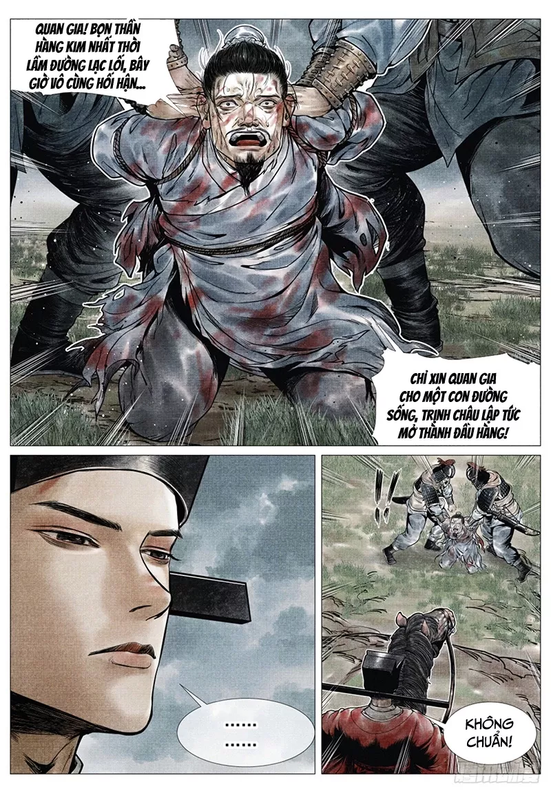 Chapter 71