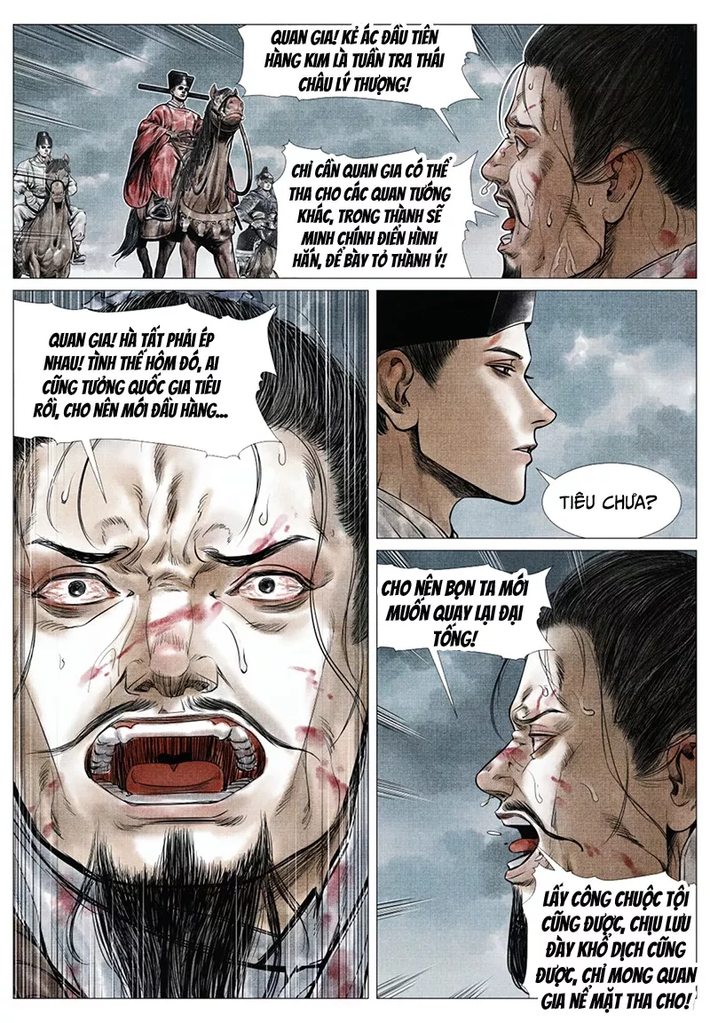 Chapter 71