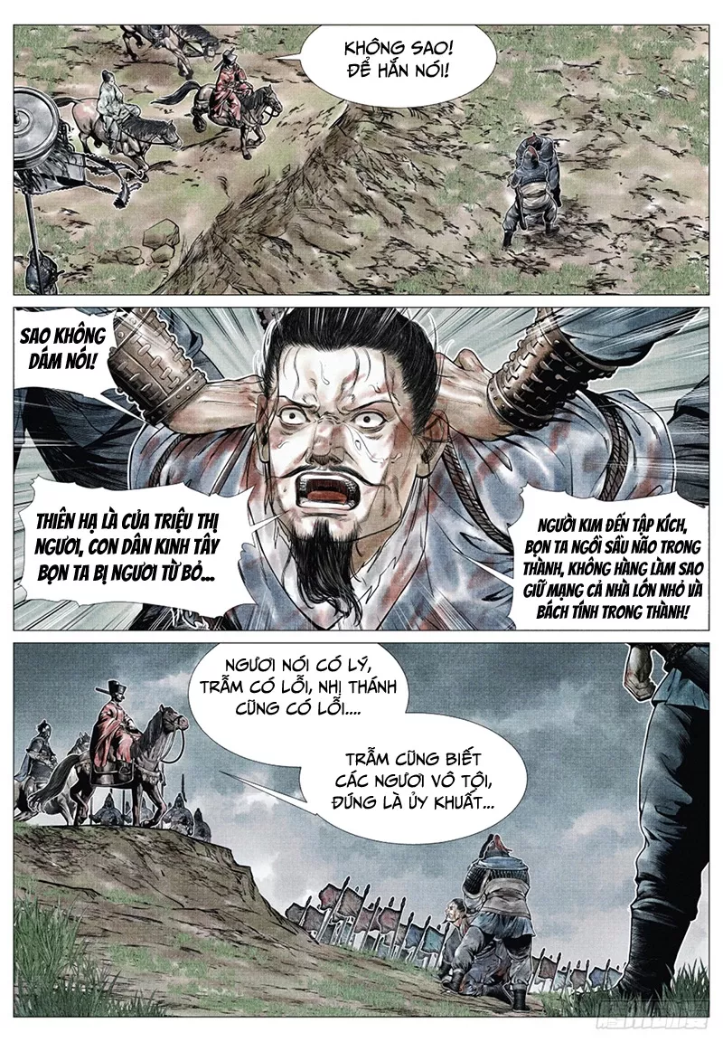 Chapter 71