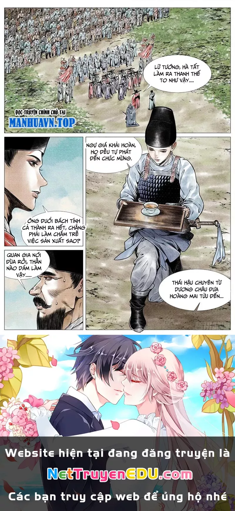 Chapter 73