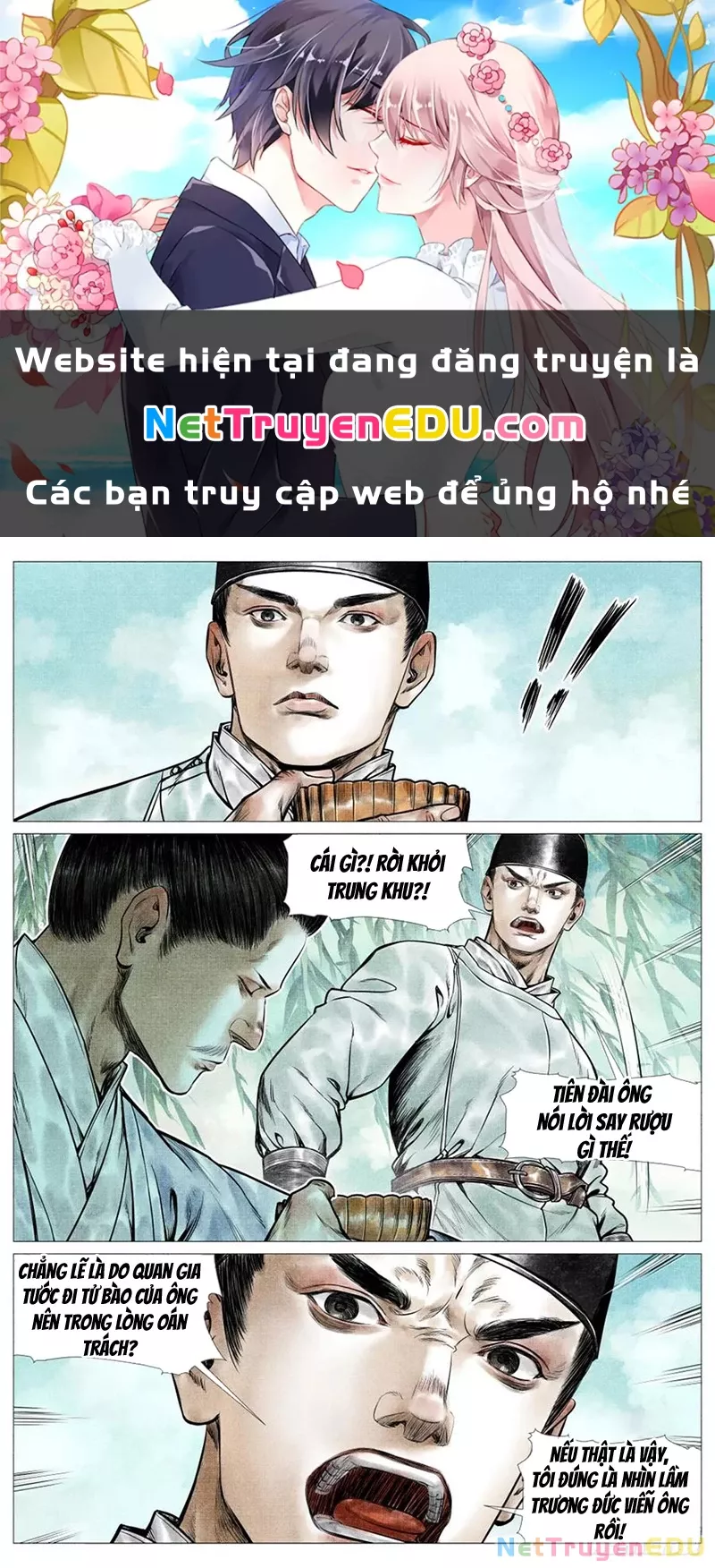 Chapter 75