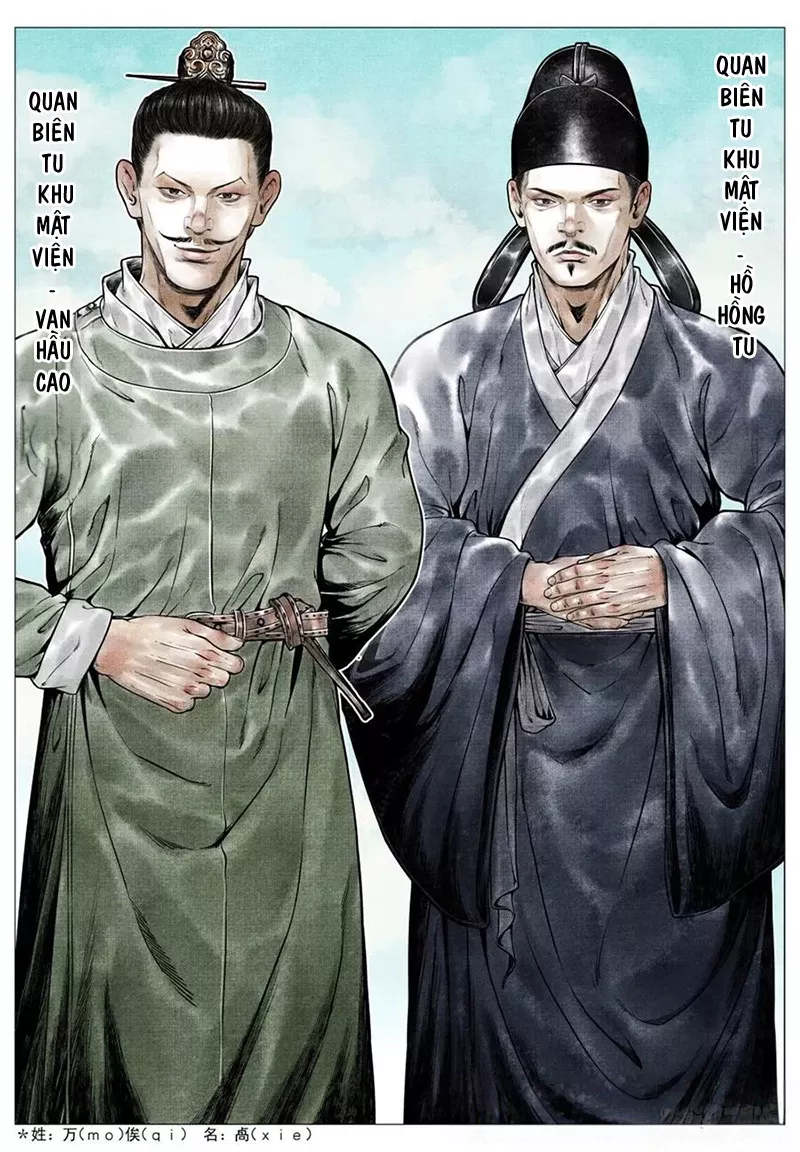 Chapter 75
