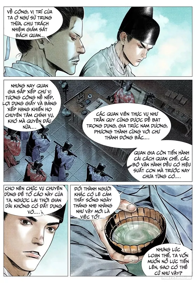 Chapter 75