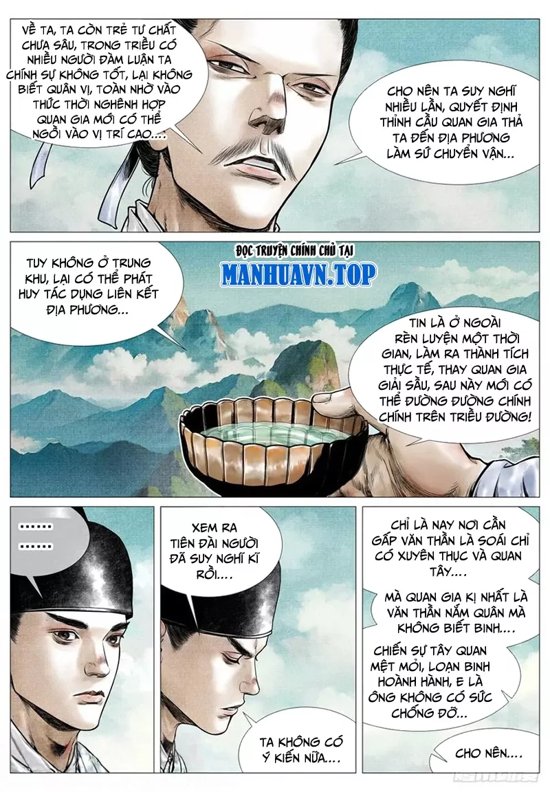 Chapter 75