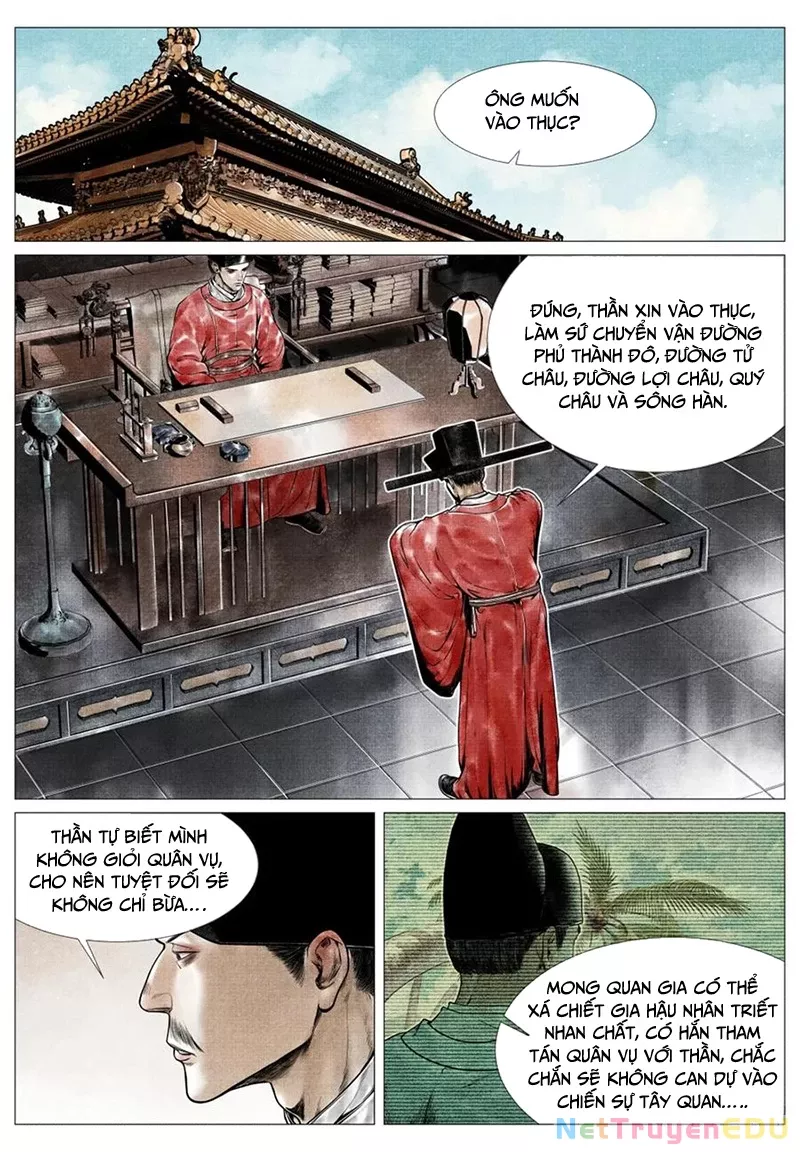 Chapter 75